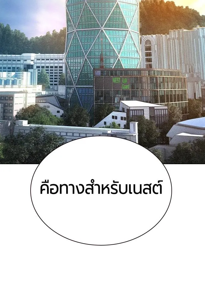 Jungle Juice 133 101