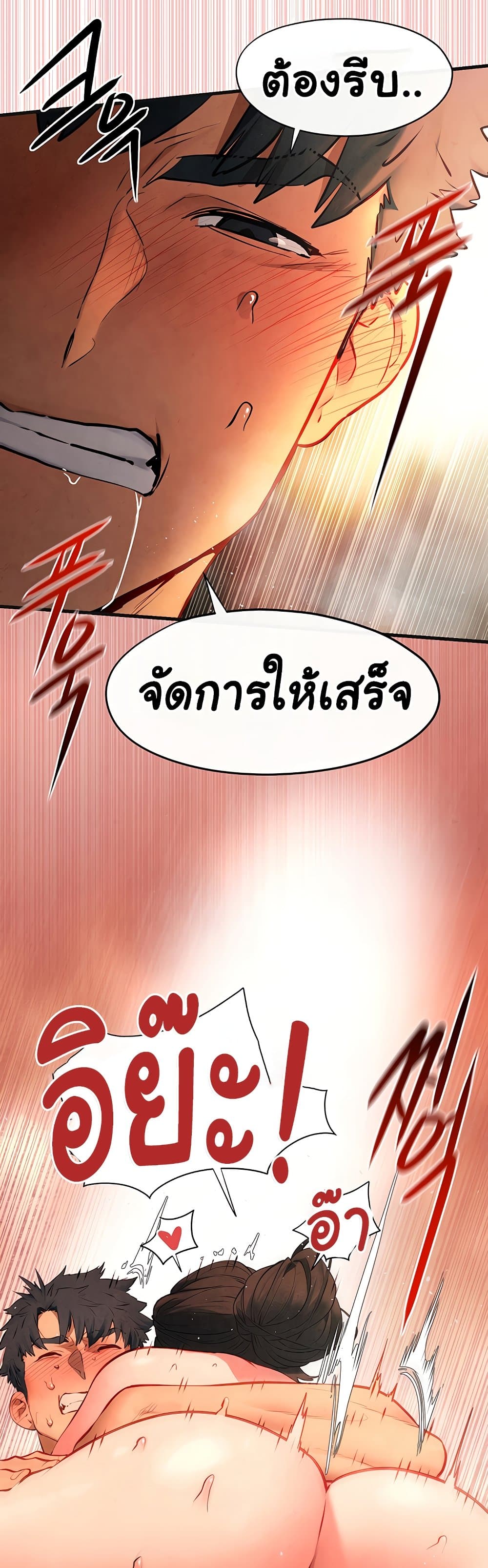 Moby Dick 64 37
