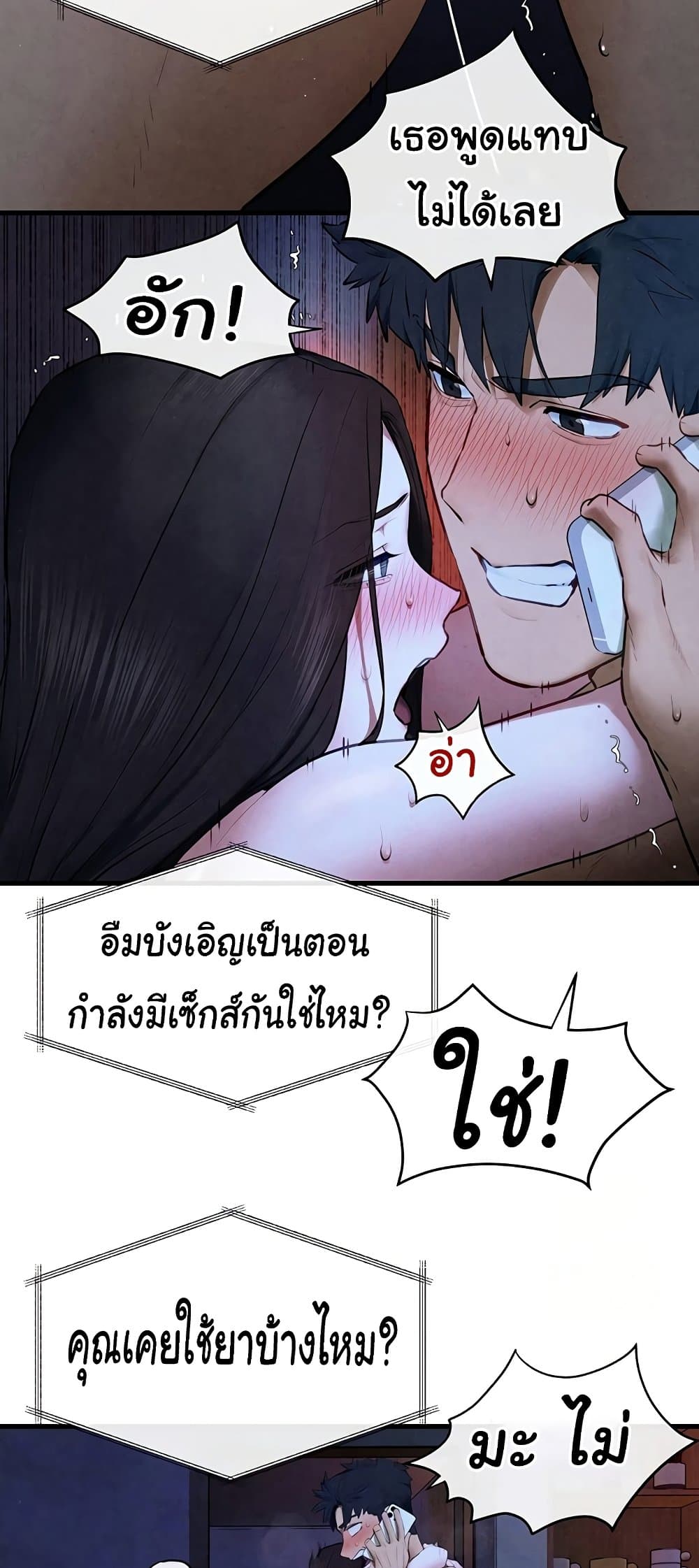 Moby Dick 65 07