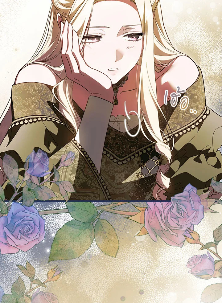 How to Get My Husband on My Side 93 062