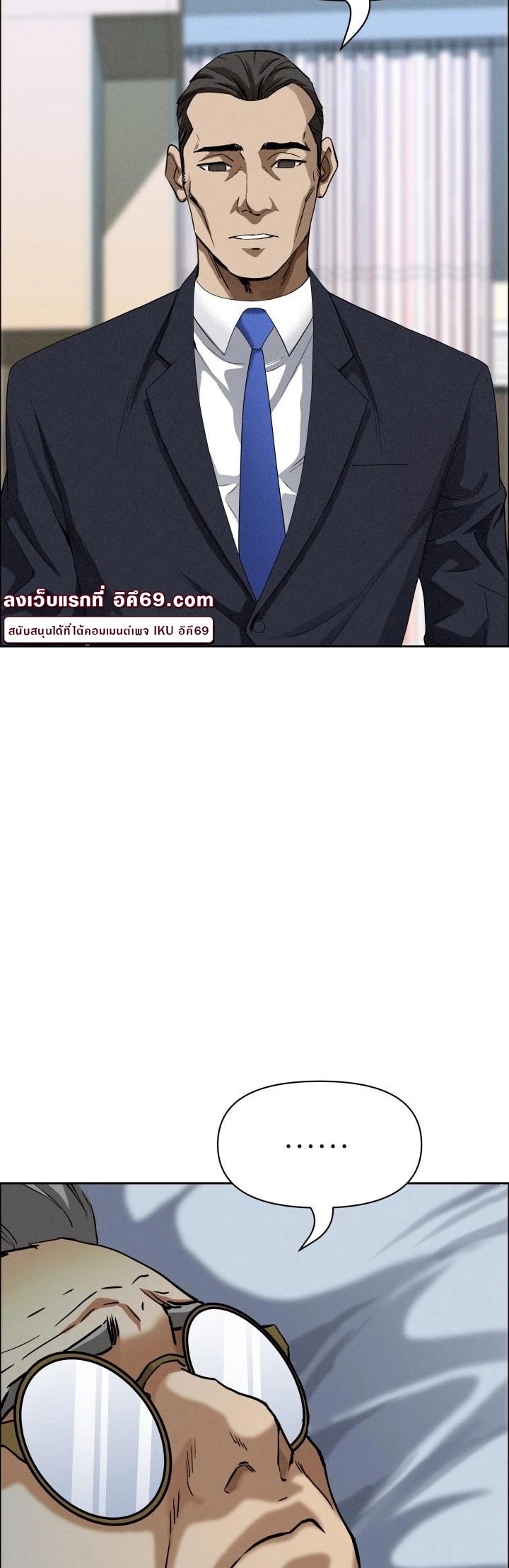 อ่านโดจิน เรื่อง Milf Guard 24 26