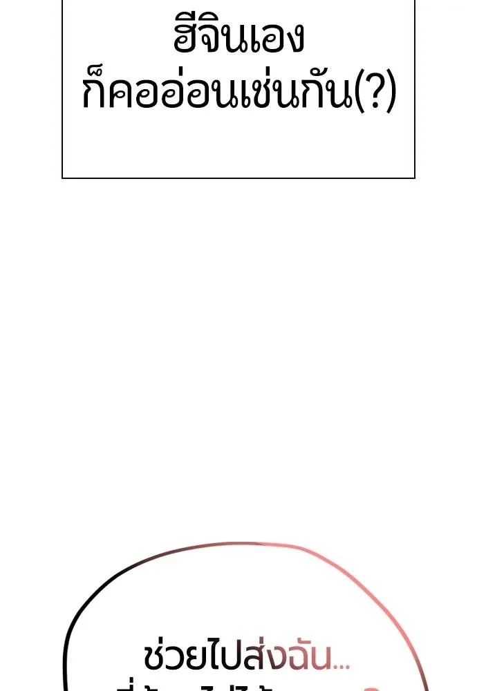 Jungle Juice 134 112