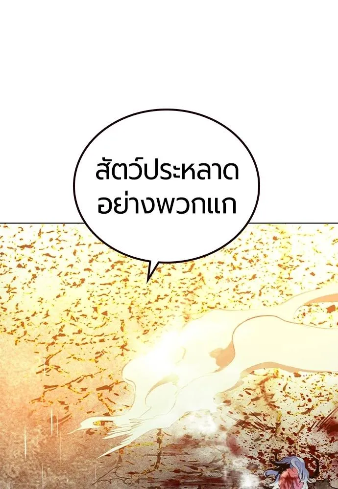 Jungle Juice 138 028