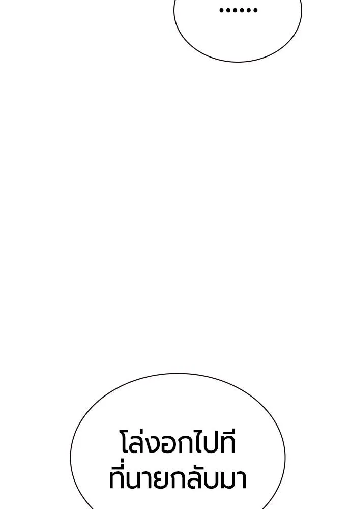 Jungle Juice 134 011