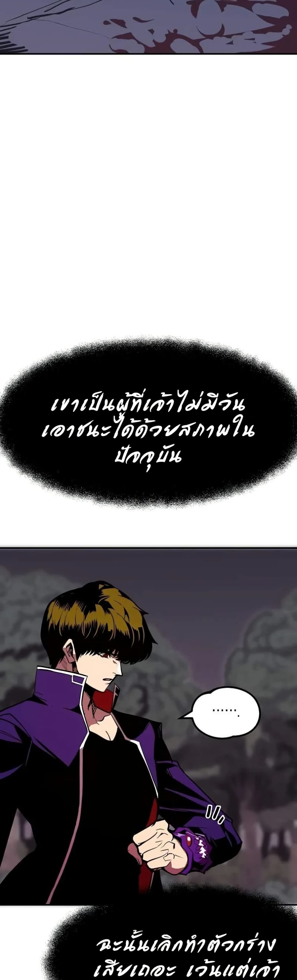 Worthless Regression 64 40