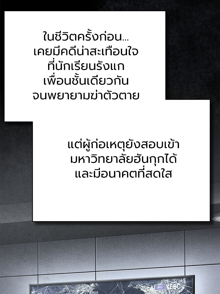 58 (123)