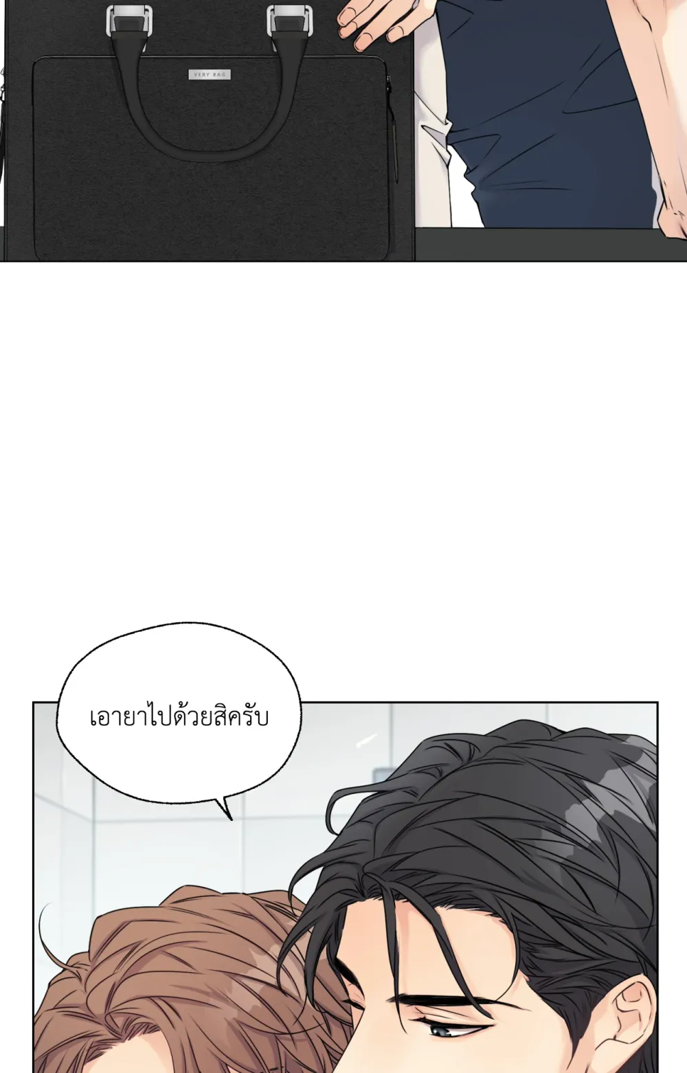 Melting Point 2 (27)