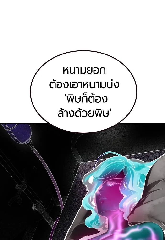 Jungle Juice 135 013