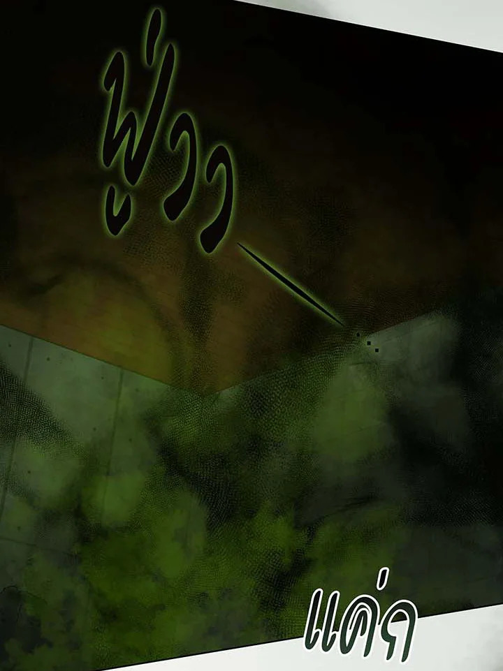 necro 142 098