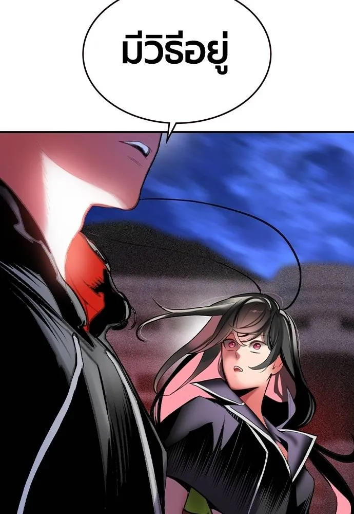 Jungle Juice 132 079