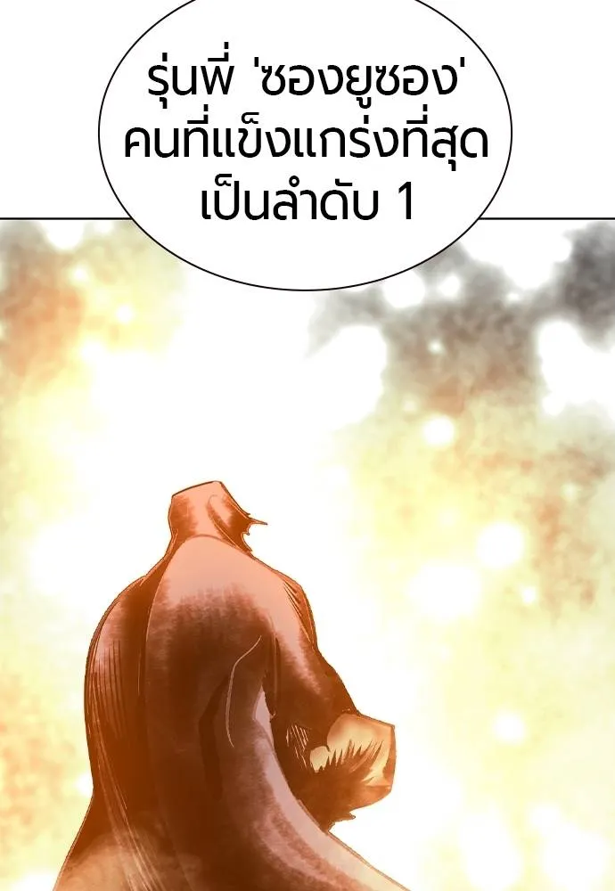 Jungle Juice 137 049