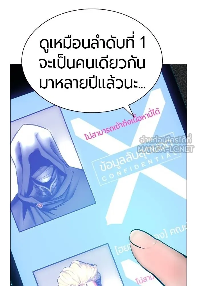 Jungle Juice 137 045