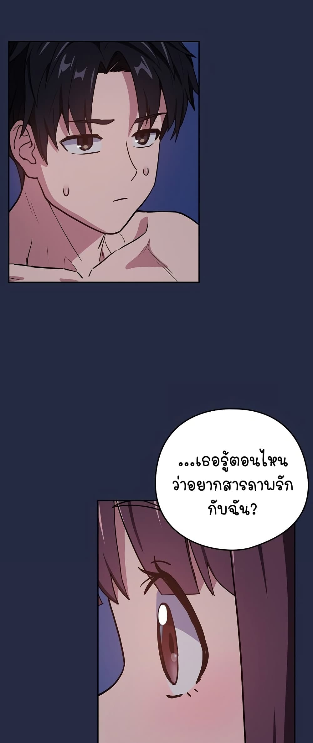 After Work Love Affairs 44 27