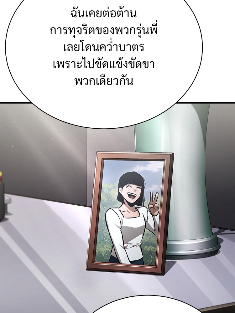 58 (15)