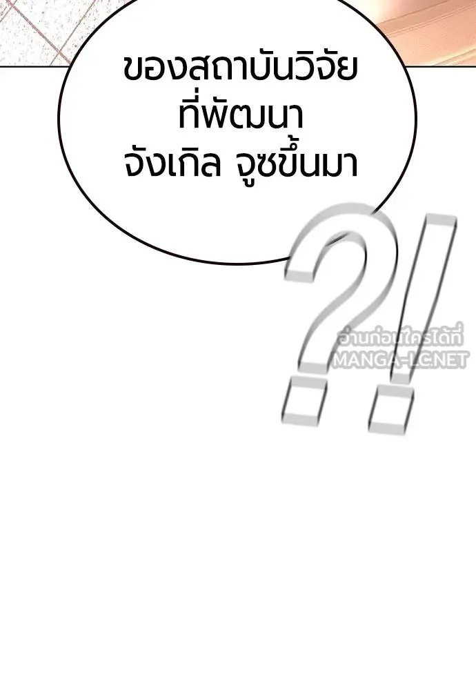 Jungle Juice 133 066