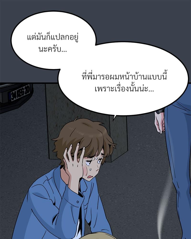 The Turning Point 31 136