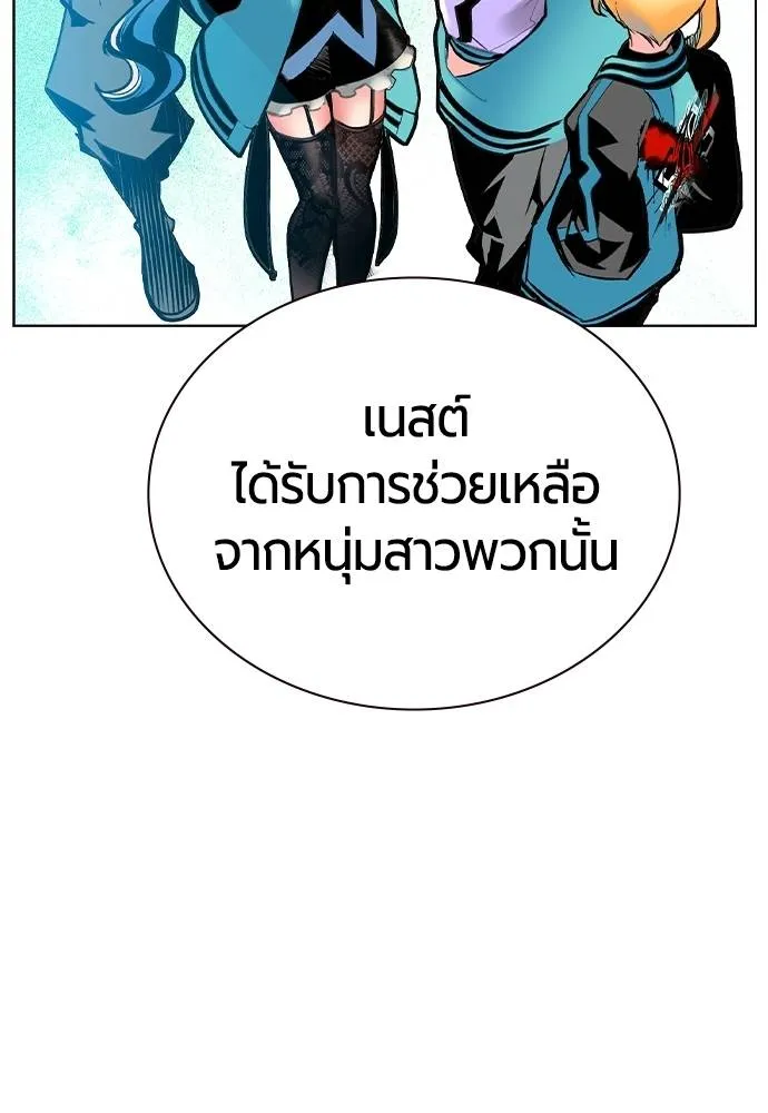 Jungle Juice 135 131