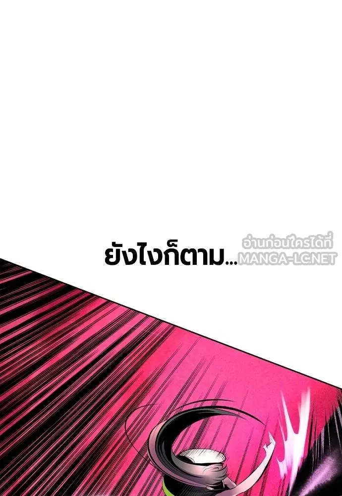 Jungle Juice 132 105