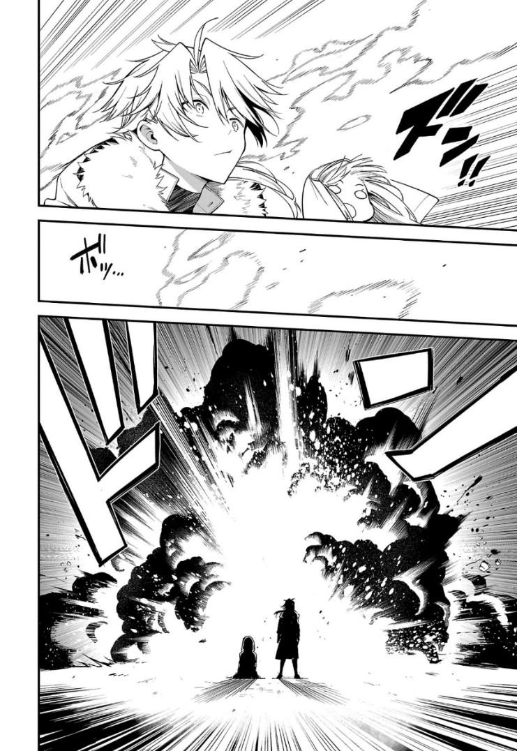 Tensei ni Hakobi Jin no Isekai Kouryakuhou 7.1 05