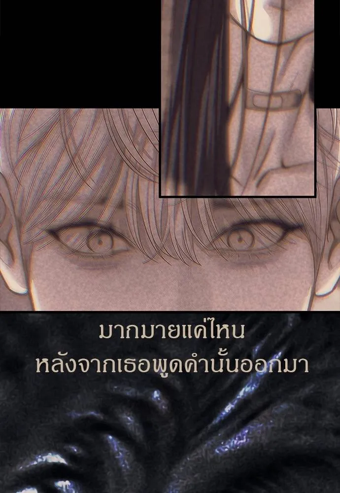 Undercover! Chaebol High School 91 125