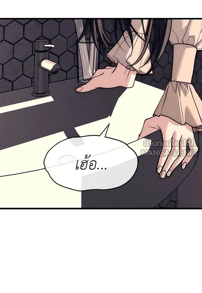 Undercover! Chaebol High School 89 078