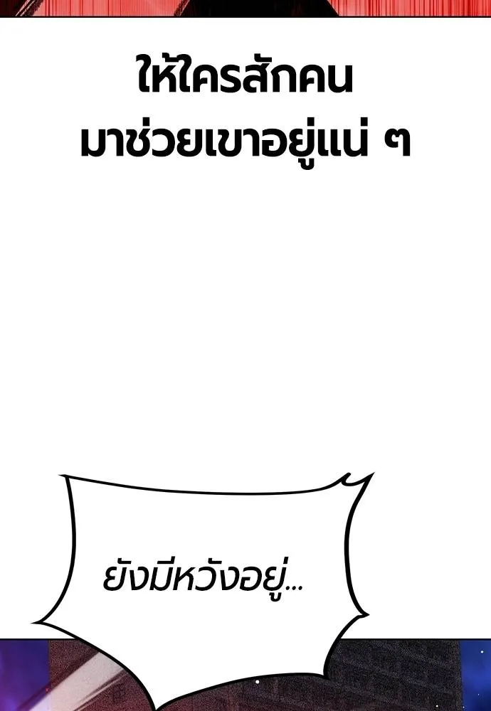 Jungle Juice 131 125