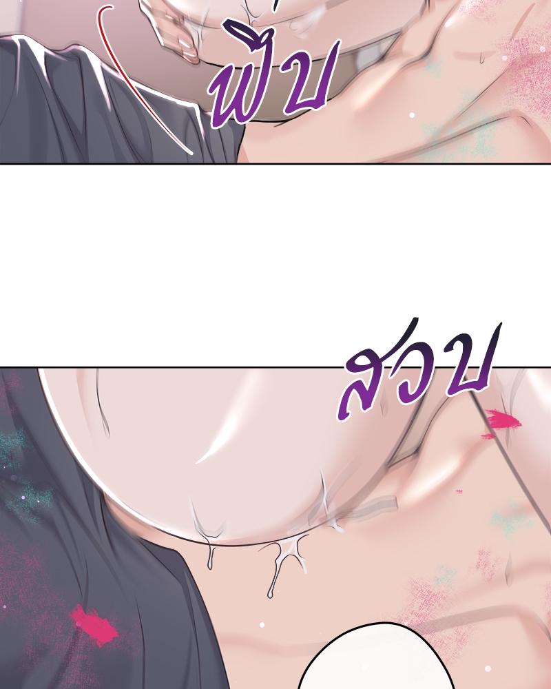 บัตเลอร์ (ที่รัก) 72 23