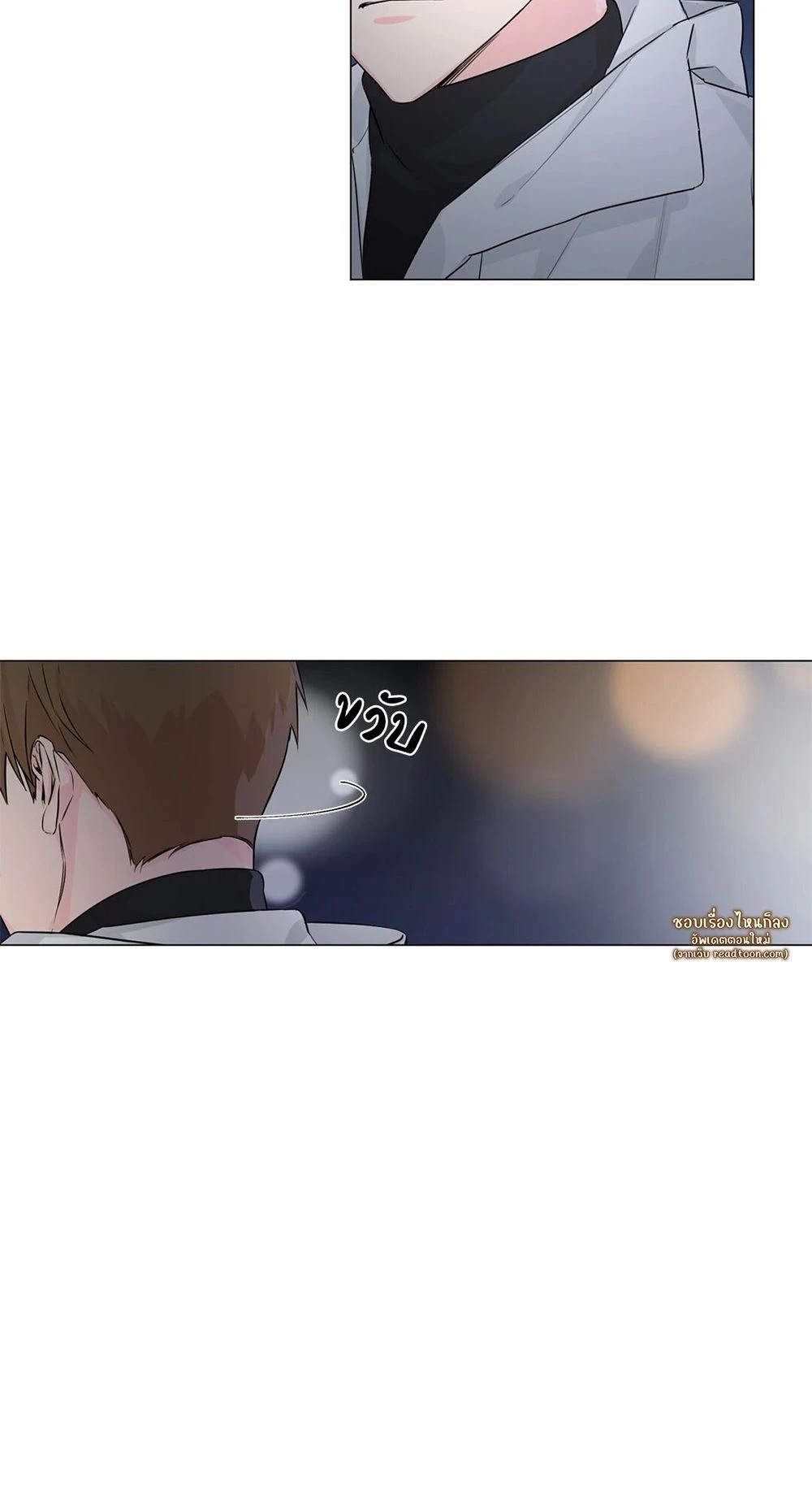 (จบ) Give Him a Hand รุ่นพี่ครับ! ผมช่วย 3 52