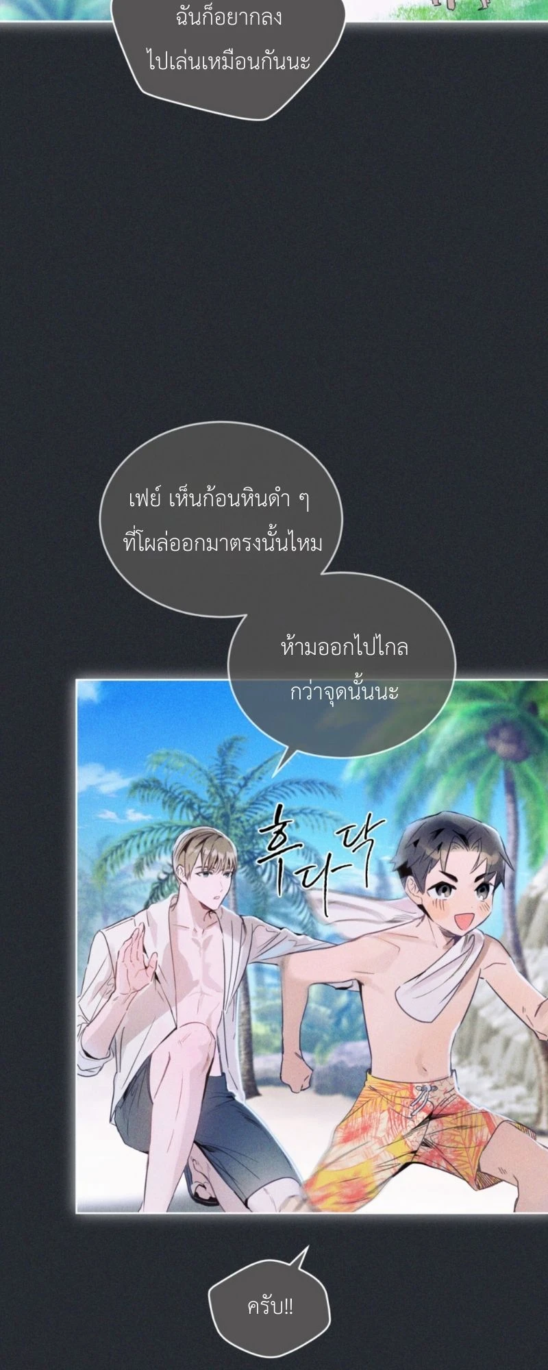 ราคะ 2 (43)