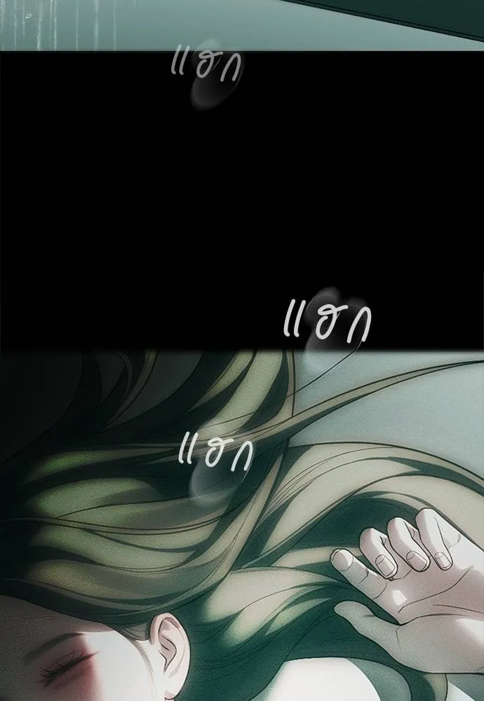 Undercover! Chaebol High School 91 106