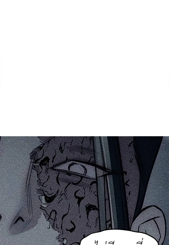 Undercover! Chaebol High School 87 164