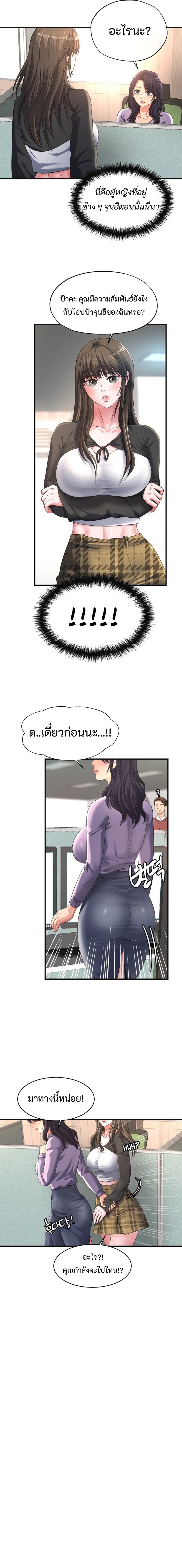Secret Affection 15 (2)