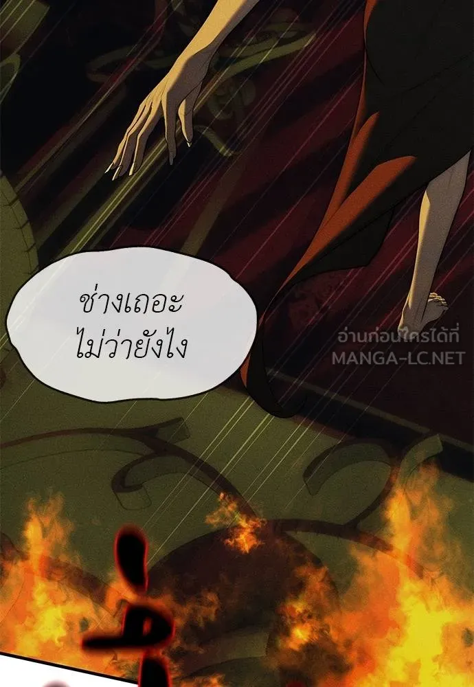 Undercover! Chaebol High School 97 084