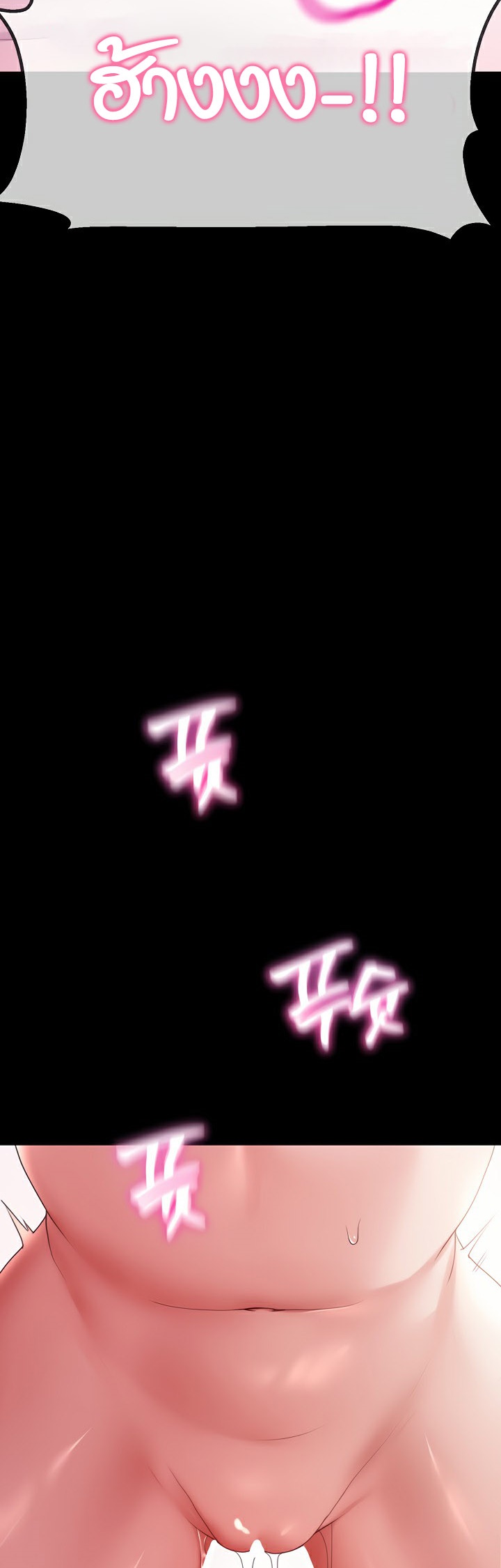 อ่านโดจิน เรื่อง Amazing Reincarnation 25 42