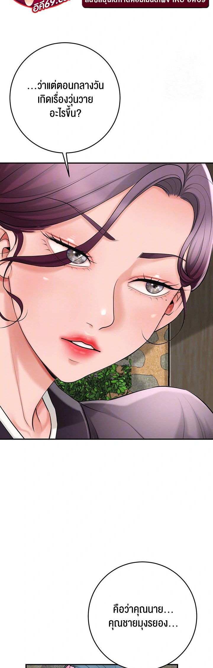 อ่านโดจิน เรื่อง Brothel 40 04