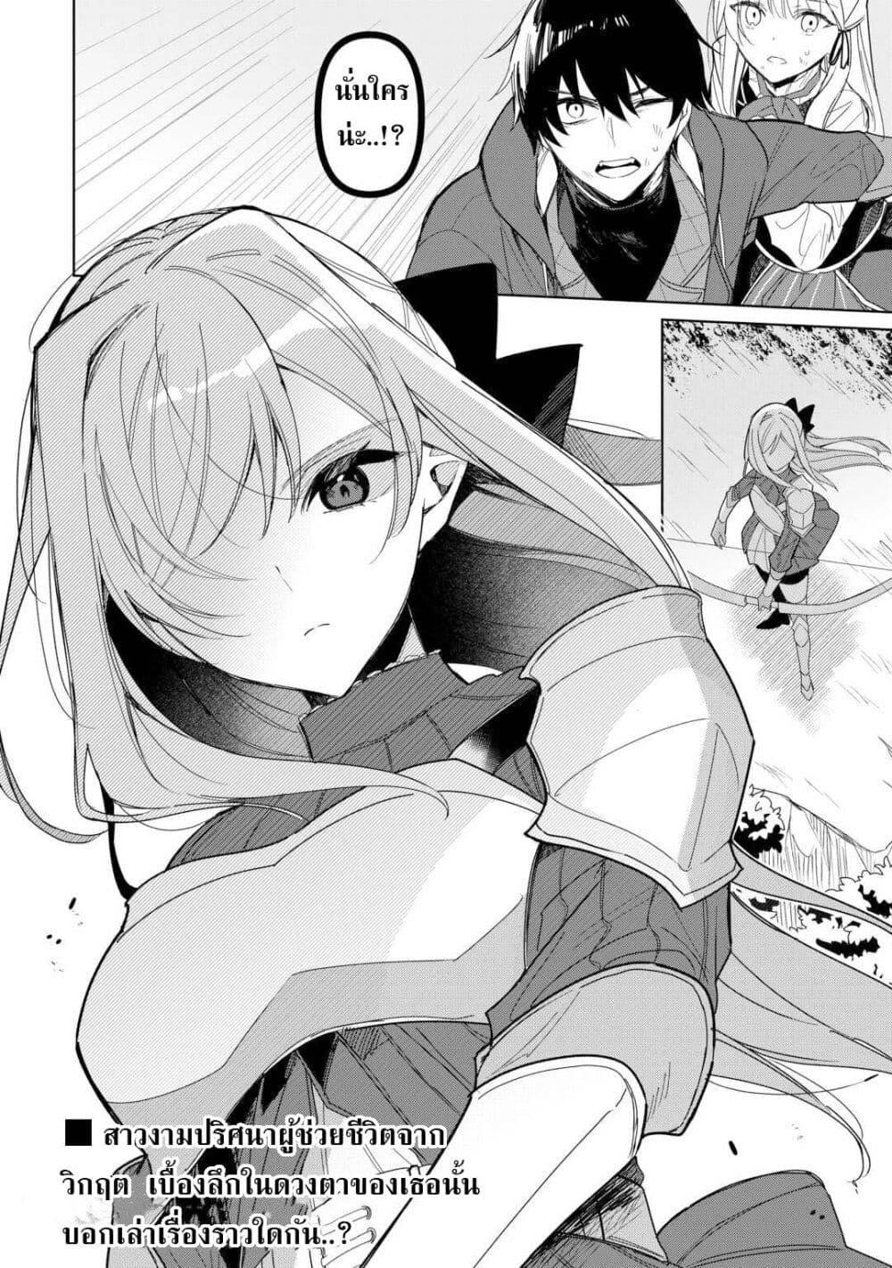 Mainichi Moraeru Tsuihou 6 27