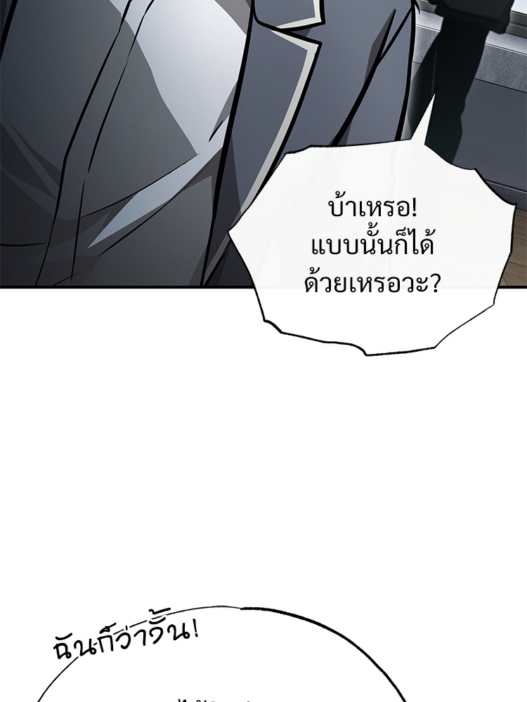59 (41)