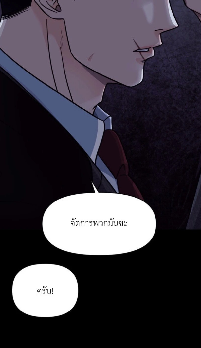 แด่คุณผู้เป็นที่รัก 1 034