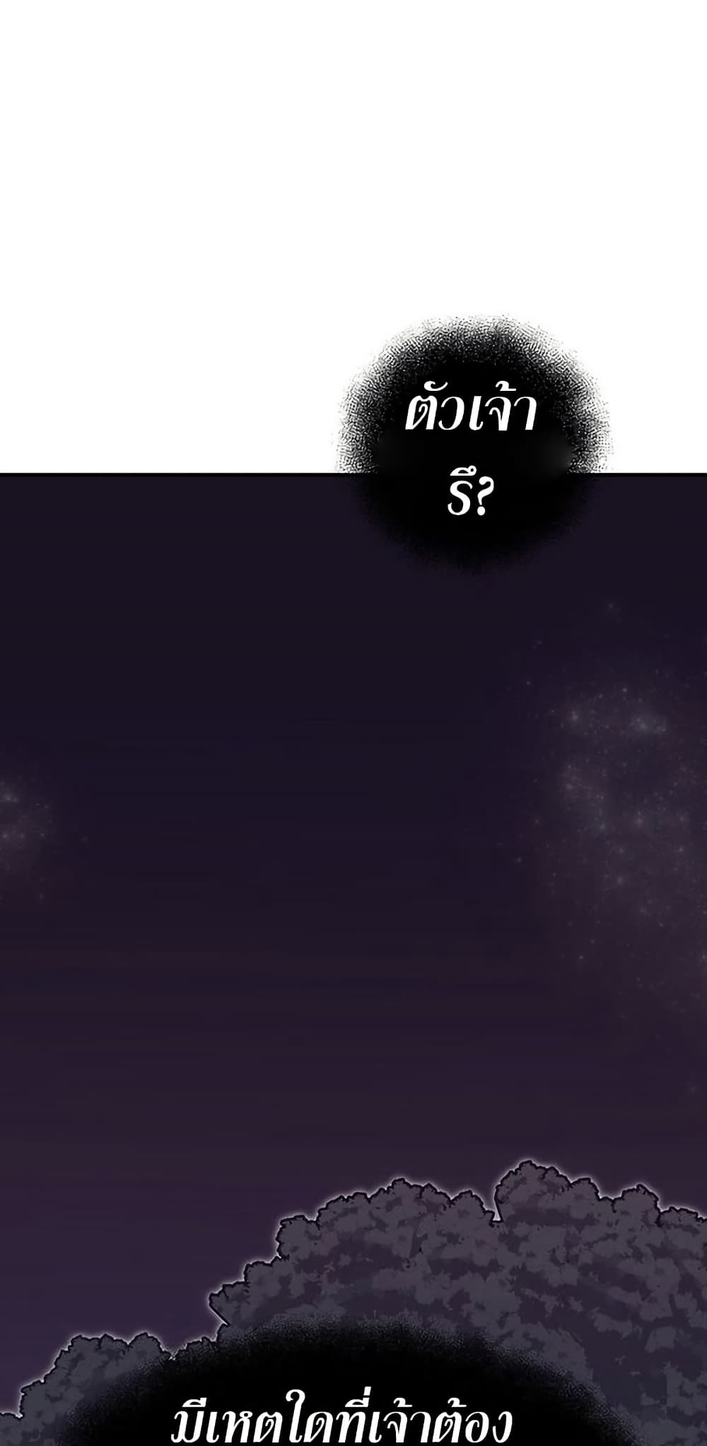 Worthless Regression 66 22