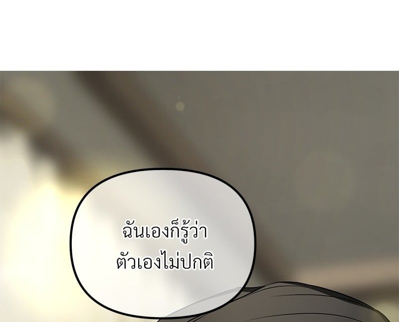 Love Without Smell 50 001