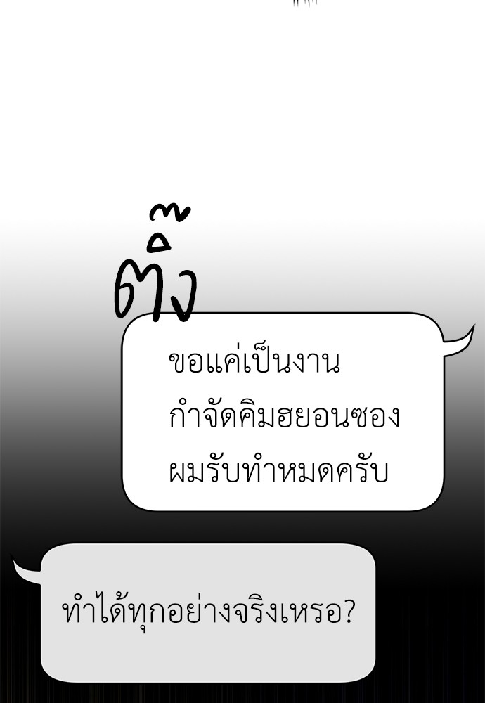 67 (56)