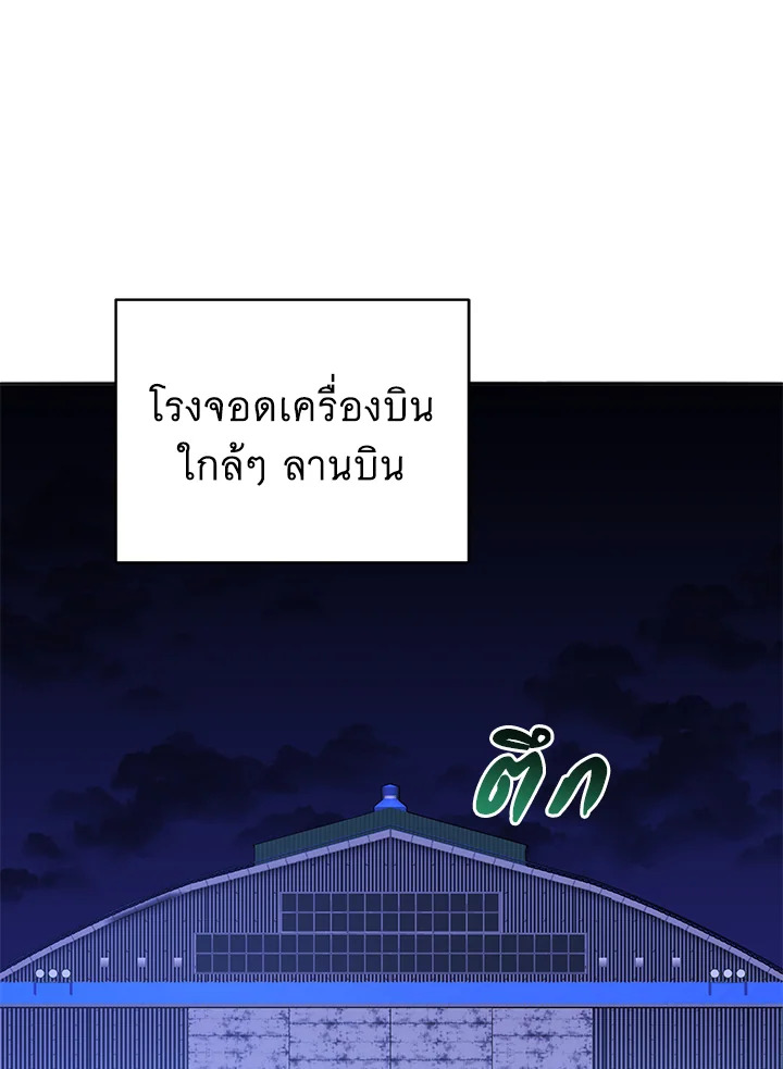 the Demonic Master 150 070