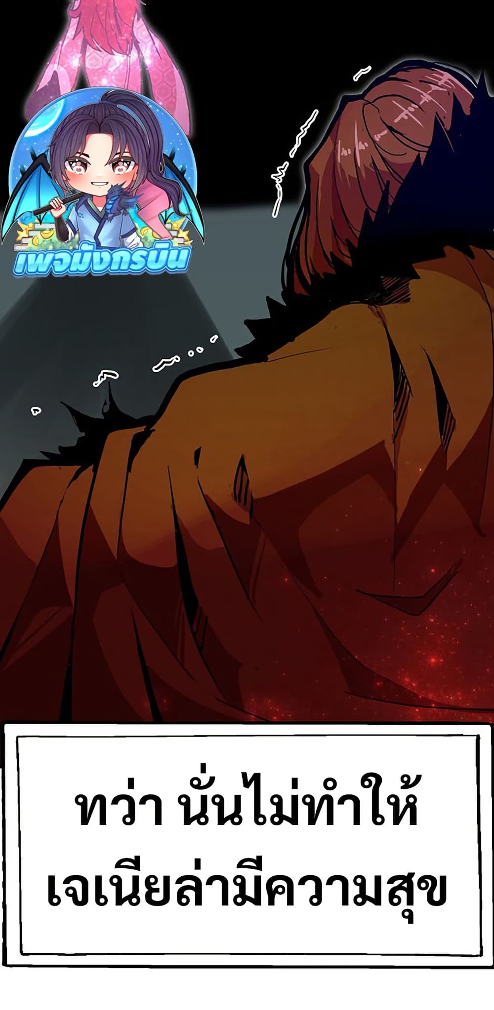 Worthless Regression 66 55