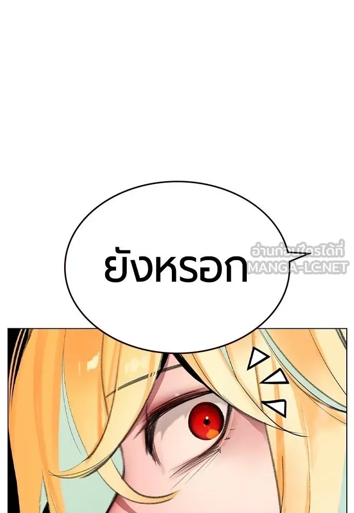 Jungle Juice 134 042