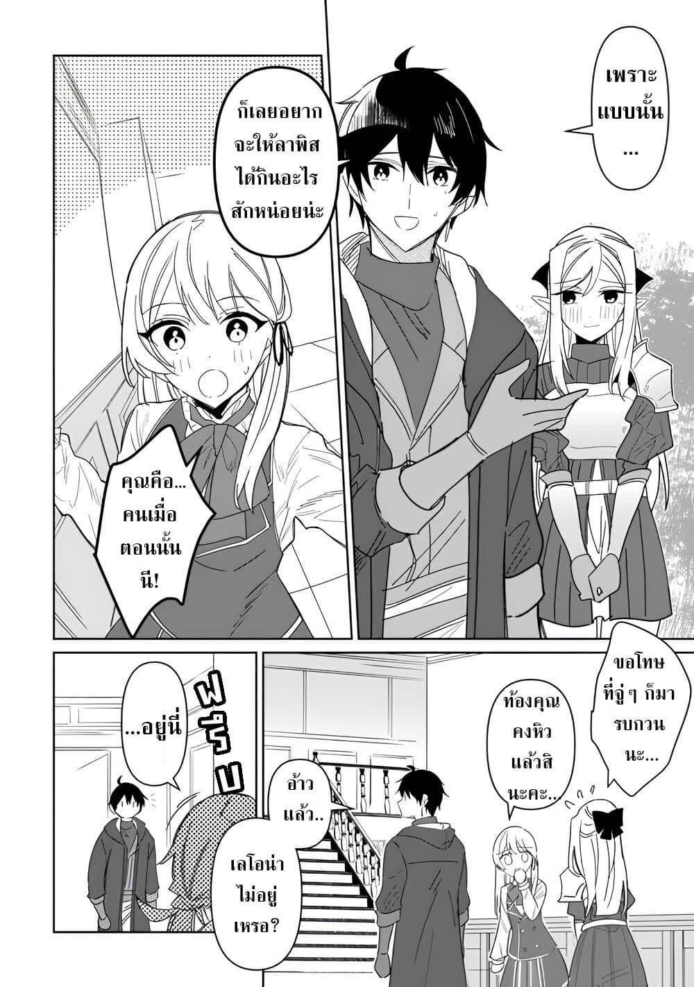 Mainichi Moraeru Tsuihou 9 16