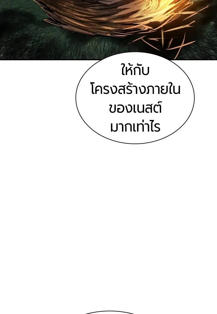 Jungle Juice 137 179