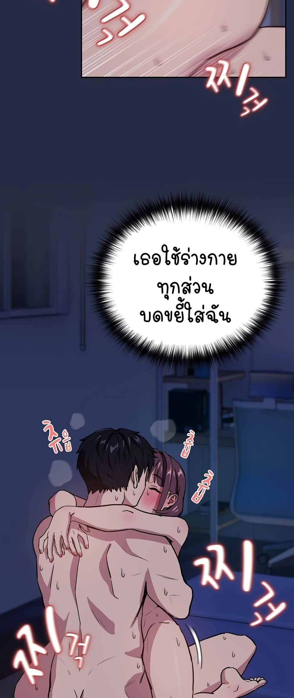 After Work Love Affairs 44 07