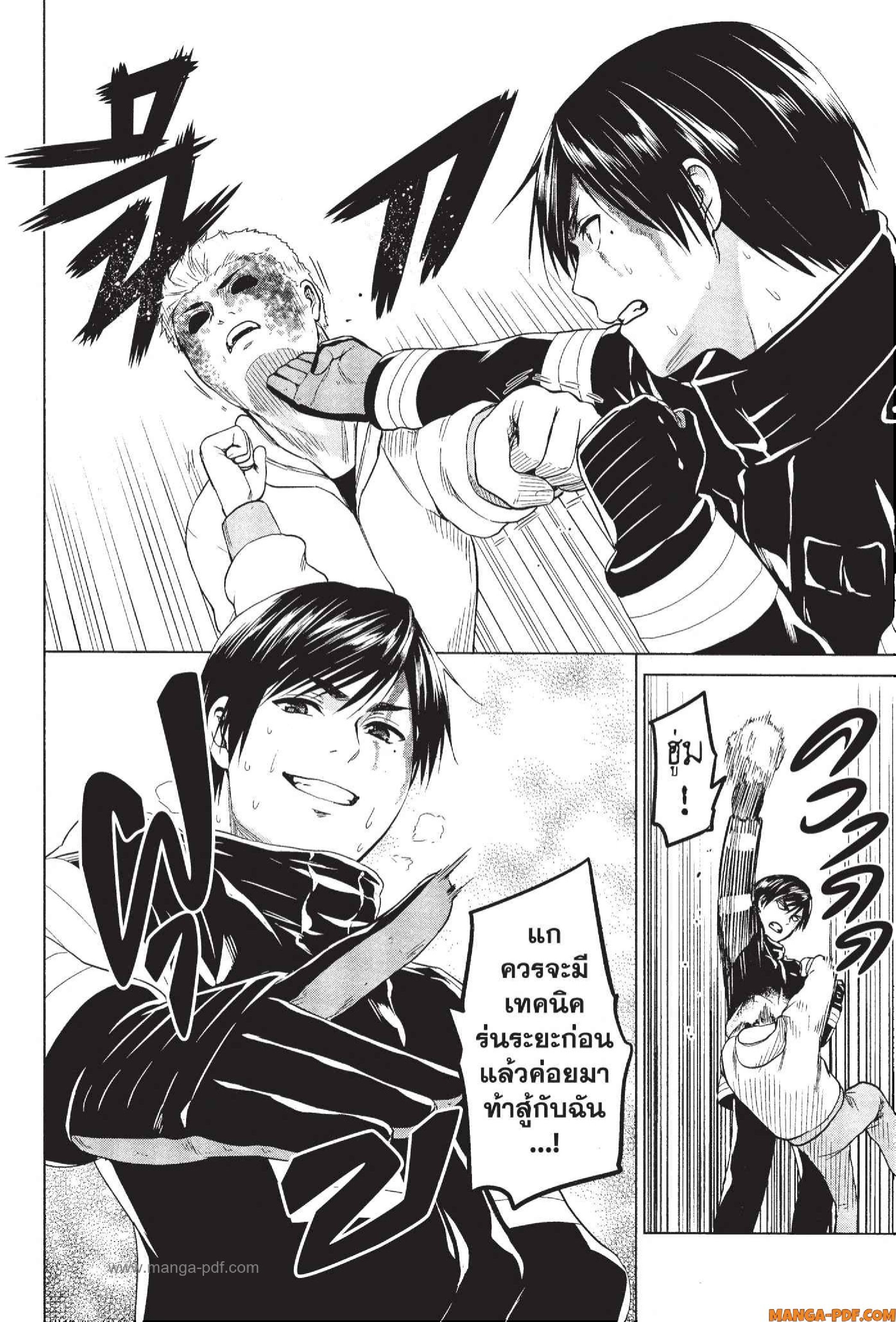 INFECTION 36 (20)