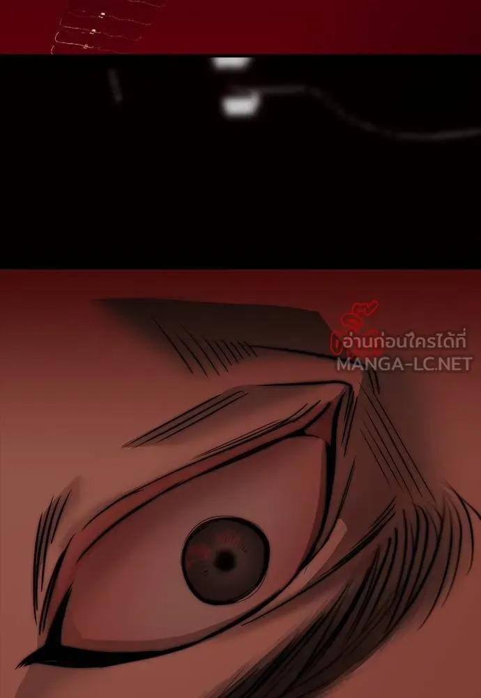 Undercover! Chaebol High School 97 108