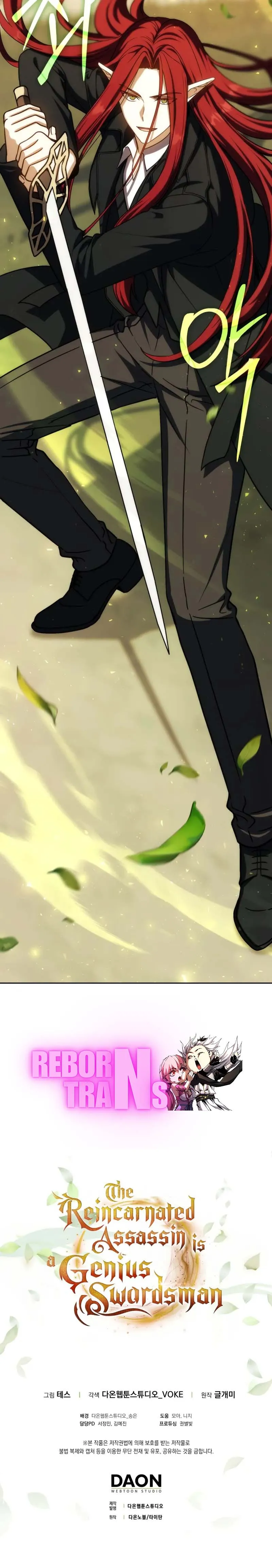 The Reincarnated Assassin is a Genius Swordsman 49 12